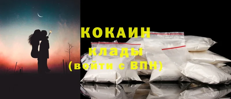 Cocaine FishScale  где найти наркотики  omg как зайти  Гремячинск 