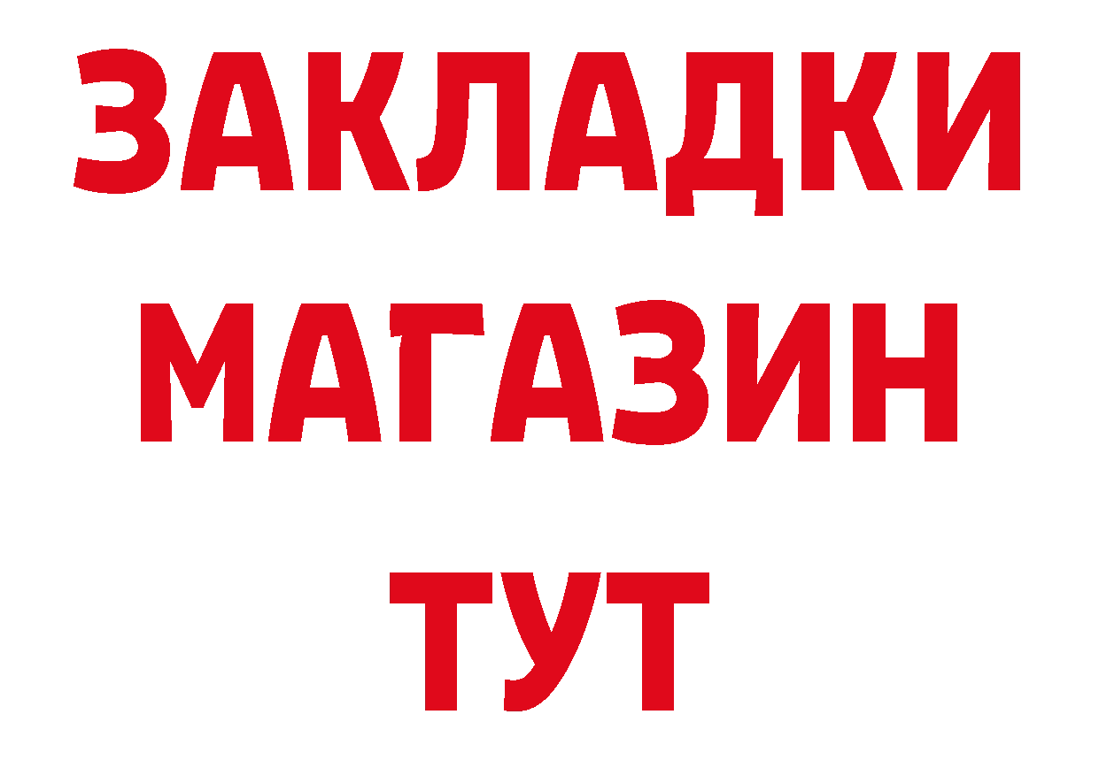 Альфа ПВП СК как зайти дарк нет МЕГА Гремячинск