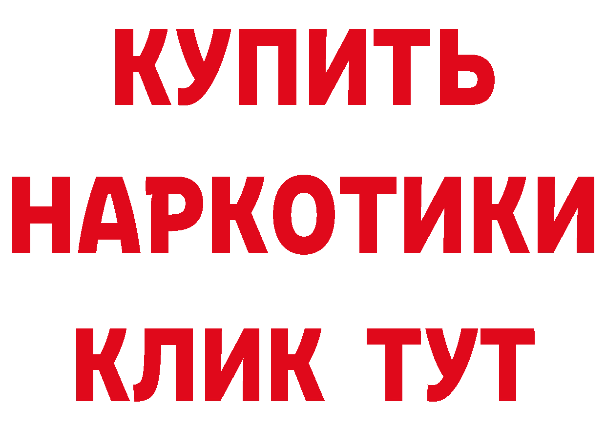 ГЕРОИН хмурый маркетплейс сайты даркнета mega Гремячинск